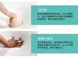 蒙泰海綿體位墊所采用的海綿是哪些？