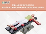 蒙泰體位墊丨幫助解決臨床減輕30%工作負(fù)擔(dān)，病人無(wú)痛苦無(wú)傷害手術(shù)體位墊
