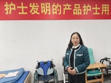 廣東蒙泰！為護(hù)士進(jìn)行成果轉(zhuǎn)化，讓護(hù)士發(fā)明的產(chǎn)品護(hù)士用
